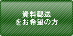 28natuyuso